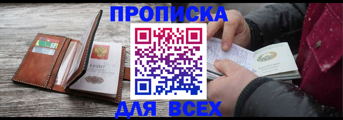 регистрация для дет. сада в Верхнем Уфалее
