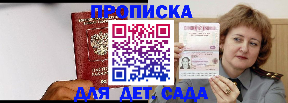миграционный учет в Верхнем Уфалее