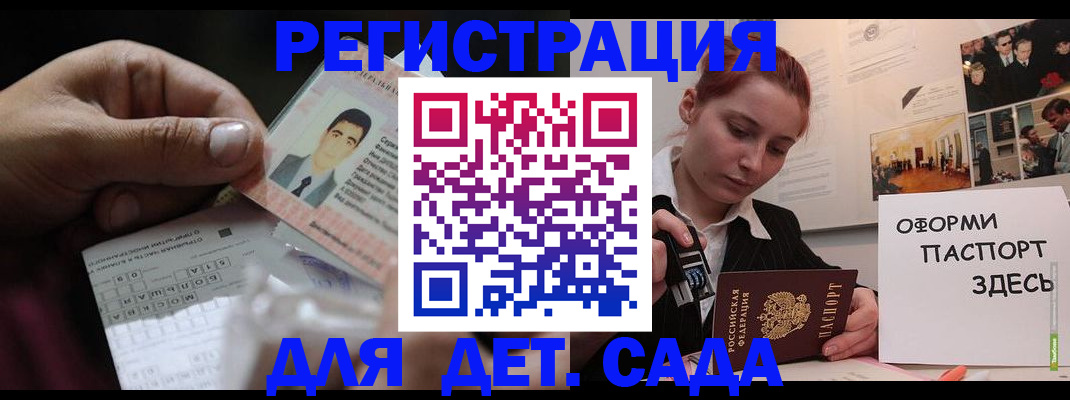 временная регистрация гарантия в Верхнем Уфалее