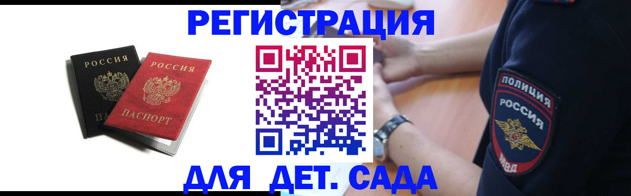 прописка поиск в Верхнем Уфалее
